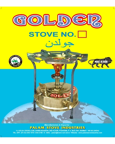 Brass Pressure Kerosene Stove # 1-3745559
