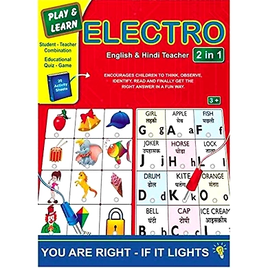 MAHARAJA ELECTRO 2 in 1-8904114993109