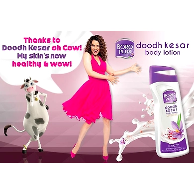 BORO PLUS LOTION-SVVA-1500