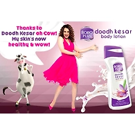 BORO PLUS LOTION