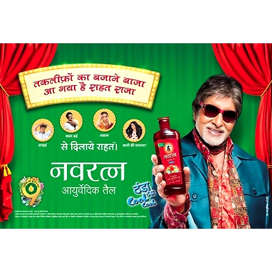 NAVARATHAN OIL-SVVA-1550