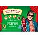 NAVARATHAN OIL-SVVA-1551-sm