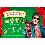 NAVARATHAN OIL