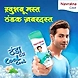 NR COOL TALC 50g-SVVA-1565-sm