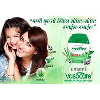 VASOCARE JELLY 50ML