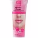 Astaberry Fairness Creme-50 ml-1-sm