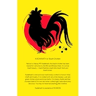 Black Chicken