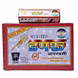 Badshah Damru (Big) (Stainless Steel Glass Free)-BS013-sm