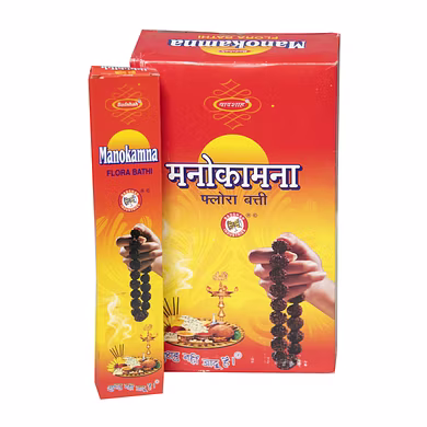 Badshah Manokamna (Small) Flora Bathi-BS041
