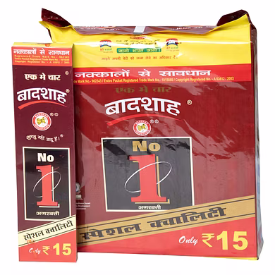 Badshah No.1 (Big)-BS047