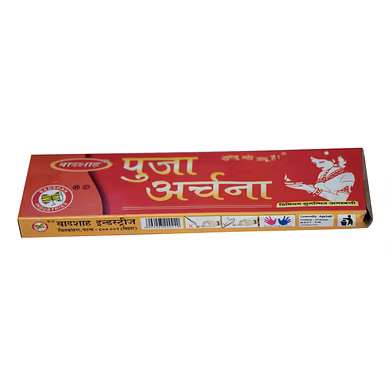 Badshah Puja Archna (Small)-BS058
