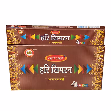 Badshah Hari Simran 4 in 1 (Small)-BS031