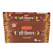 Badshah Hari Simran 4 in 1 (Small)-BS031-sm