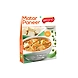 BIKANO MATAR PANEER 211.86-CELS-1273-sm