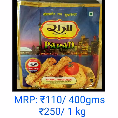 Bikaneri Papad-BJFS-1117