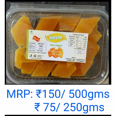 Aam Papad Barfi-BJFS-1123