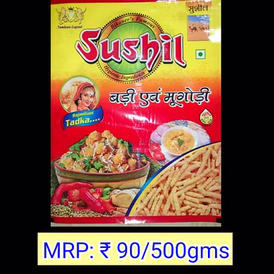 Mungodi &amp; Badi-BJFS-1129