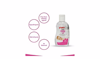 Pigeon Baby Oil Sakura