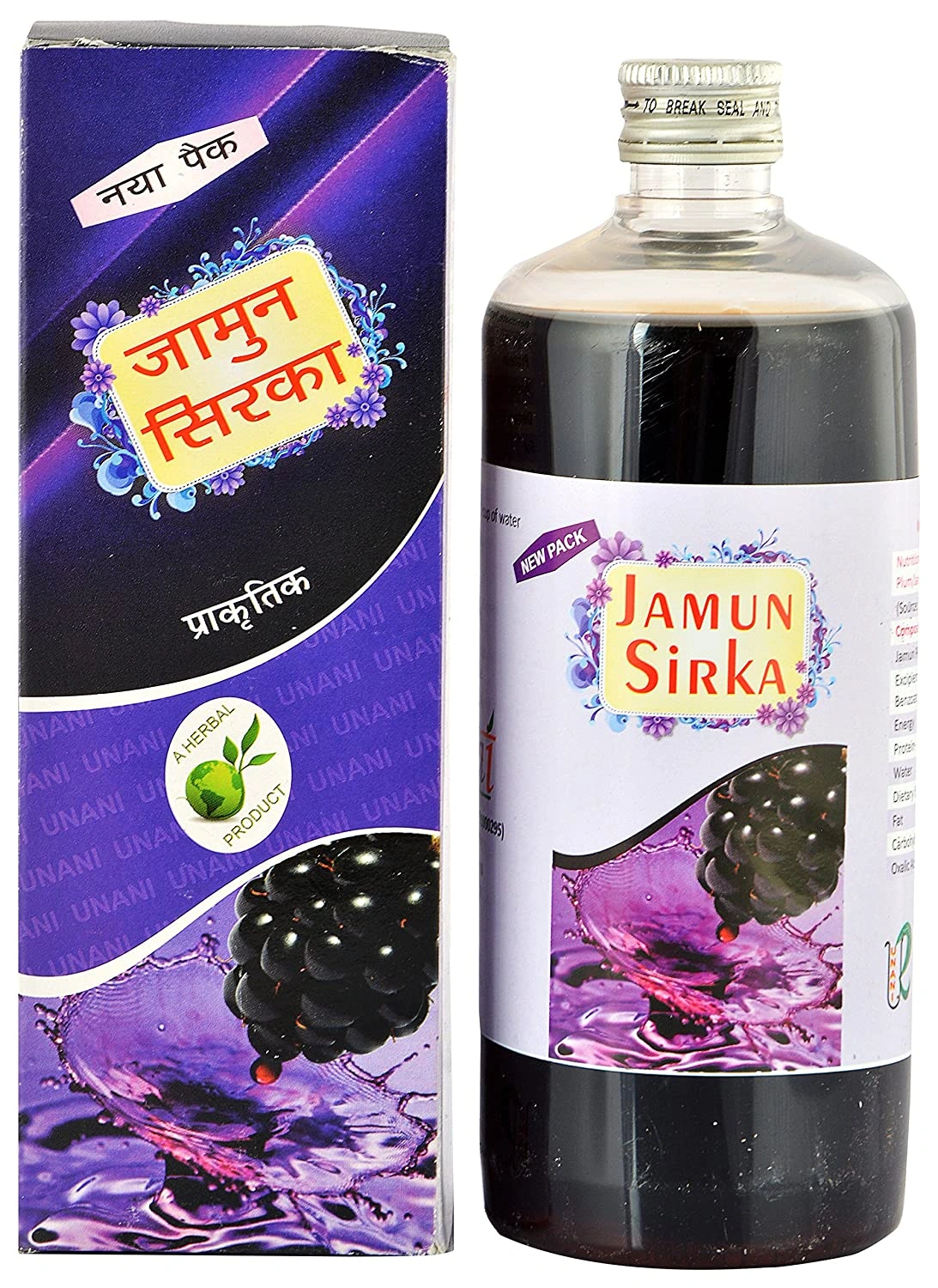 Unani Remedies Jamun Sirka (Pack of 500 ML)-JAMSIR001