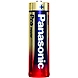 PRO POWER-BA124-sm
