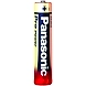 PRO POWER-BA125-sm