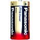 PRO POWER-BA126-sm