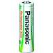 RECHARGEABLE READY TO USE-BA166-sm