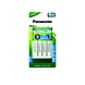 Advanced charger-BA170-sm