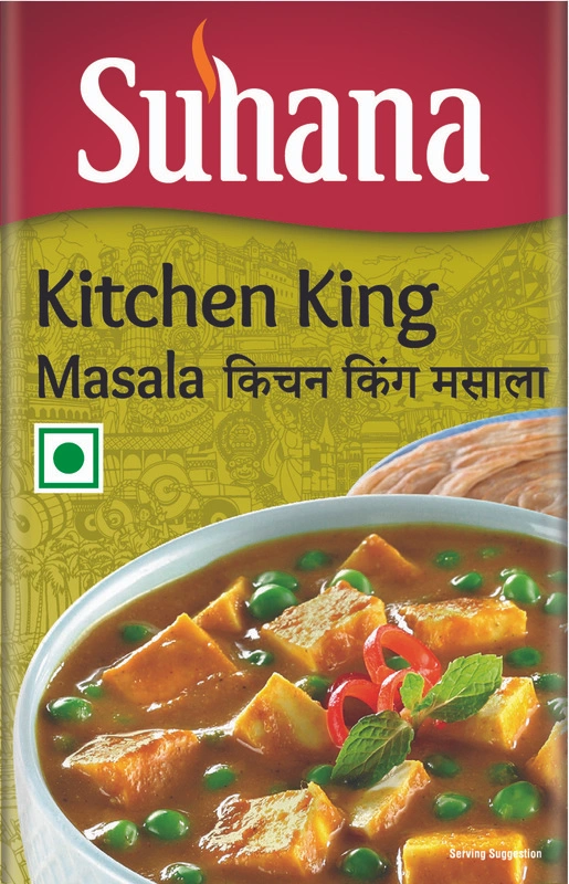 Suhana Kitchen King Masala Jar-SU-215