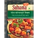 Suhana Veg Kolhapuri Spice Mix Pouch-SU-364-sm