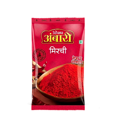 Suhana Khandela Chilli Powder Pouch-SU-040