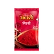 Suhana Khandela Chilli Powder Pouch-SU-040-sm