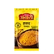 Suhana Turmeric Powder Pouch-SU-047-sm