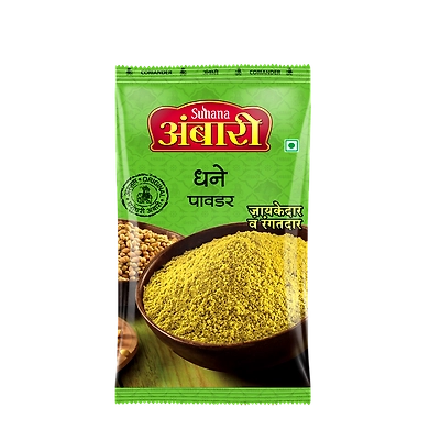 Suhana Coriander Powder Pouch-SU-054