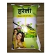 Hareli refine rice bran oil-EK162-sm