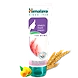 Stretch Mark Cream-SKU-SAI-3187-sm