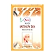 Ayur Herbals Anti-Sun Tan Face Pack-SKU-SAI-0909-sm