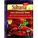 Suhana Mutton Kolhapuri Spice Mix Pouch-SU-366-sm
