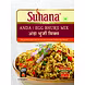 Suhana Anda / Egg Bhurji Mix Pouch-SU-373-sm