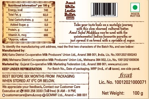 Amul safed makkhan-100 gm-1