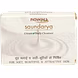 Patanjali SAUNDARYA CREAM BODY CLEANSER-GT104-sm