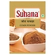 Suhana Cumin Powder Pouch-SKU-KAR-9914-sm