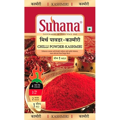 Suhana Kashmiri Chilli Powder Box-SKU-KAR-9920