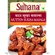 Suhana Mutton (Meat) Sukha Masala Box-SKU-KAR-10085-sm