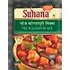 Suhana Veg Kolhapuri Spice Mix Pouch-SKU-KAR-10265-sm