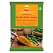 CHILLI PICKLE MASALA-SKU-LAX-9955-sm