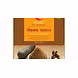 Sweet Root Powder (Jeshthamadh Powder)-SKU-LAX-9980-sm