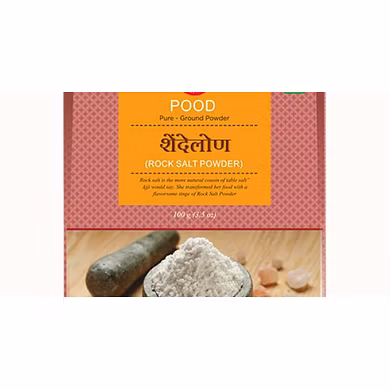 Shendelon (Rock Salt Powder)-SKU-LAX-9982