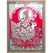 Maa Saraswati (Indian unique MADHUBANI  art)-CB35-sm