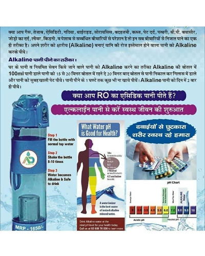 Alkaline &amp; Anti-Bacterial Water Bottle-1